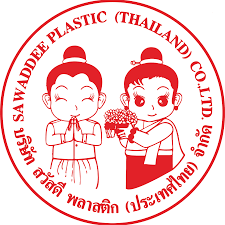สวัสดี