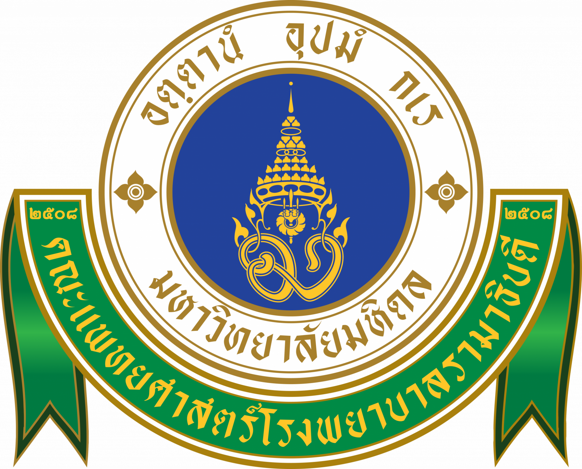 Rama_Logo_Color-01